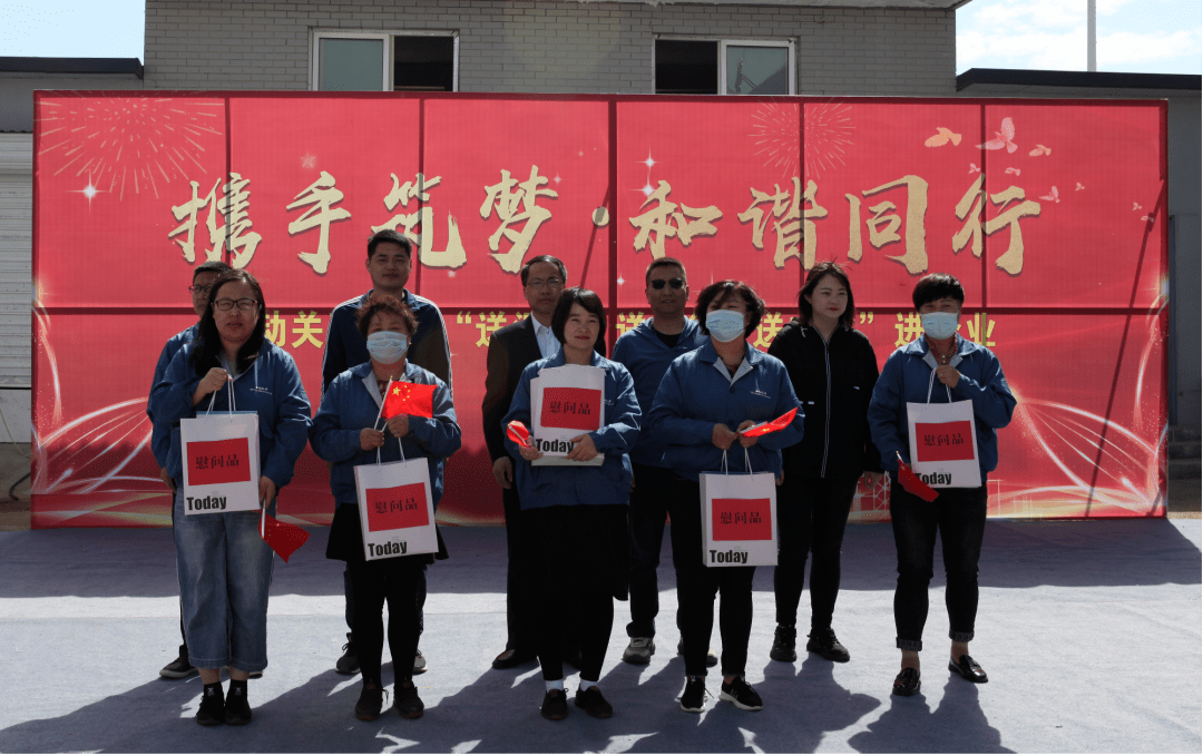 2021年5月21日,市总工会,市人社局,市发改委,市工商联,市企联(市协调