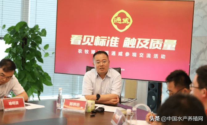 以标准化塑造行业标杆践行质量方针的通威做到了