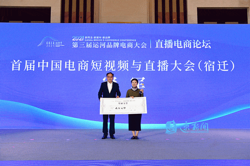 大咖分享带货秘诀,面对面指导短视频运营……直播电商论坛"电力"十足