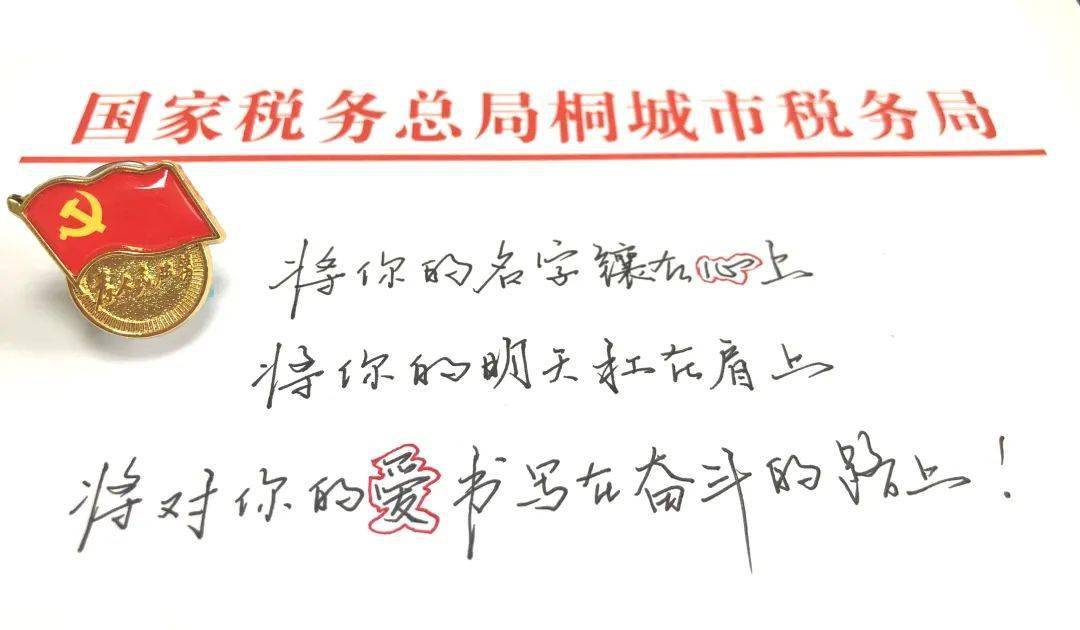 萍字的签名写法 50644beee0704c7ba1ed03ec6b5a7a6b.jpeg