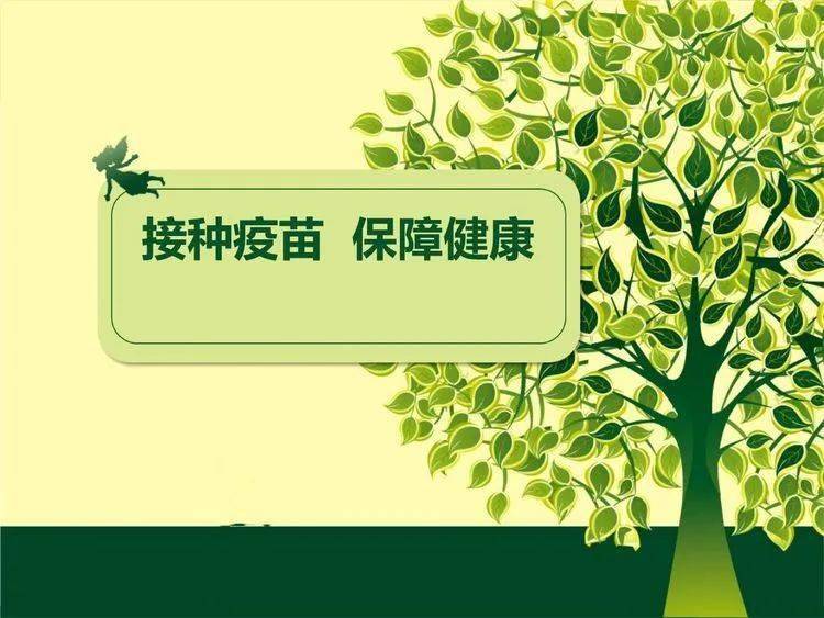 520秀英接种服务又上新爱ta就陪ta来打疫苗