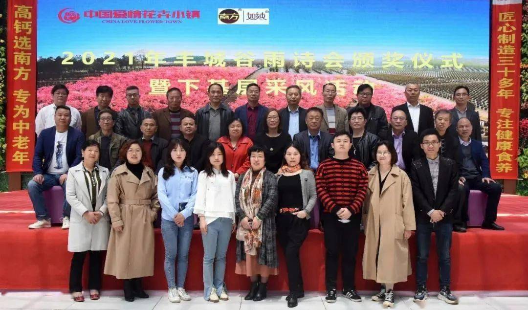 江西数十场谷雨诗会礼赞建党百年