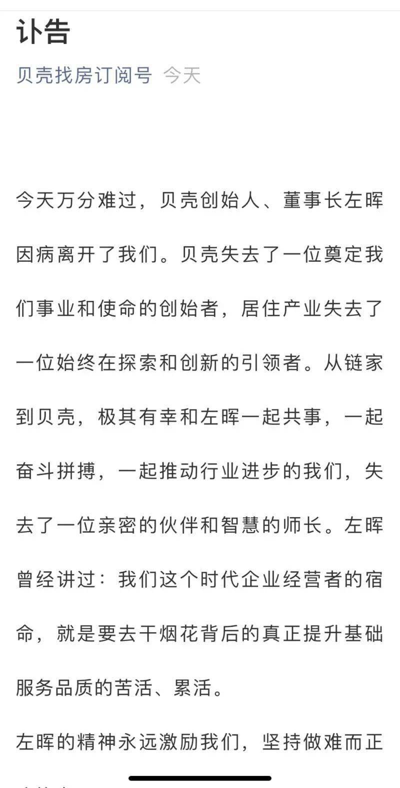 简谱美股_儿歌简谱(3)