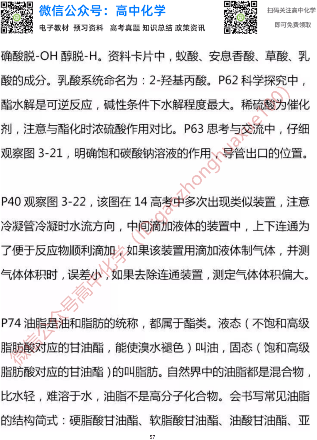 7b0242feef8049b593e2eaa619d43134.png