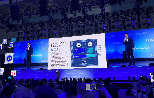 技术|高通发布旗下首款支持5G连接的专用物联网调制解调器解决方案