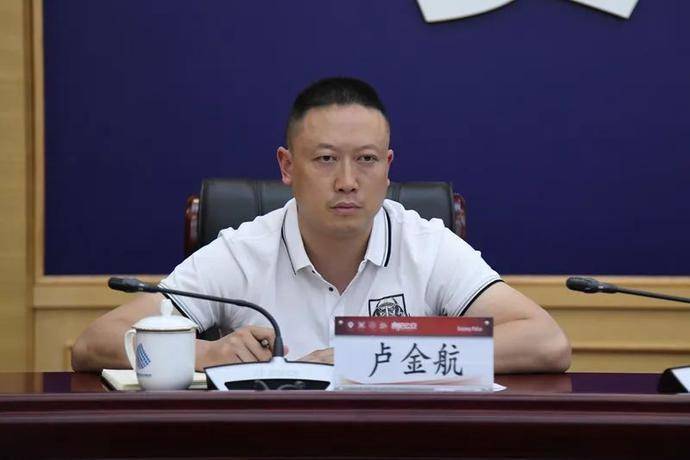 警钟长鸣引以为戒 纪法谨记以正衣冠 ——贵阳市公安局召开队伍教育