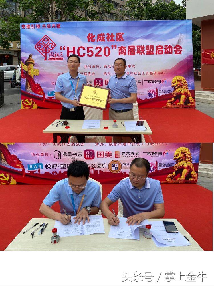 茶店排行_美国华人老板开茶店,竟惨遭黑人砸场被喷胡椒,哭诉:干不下去了(2)