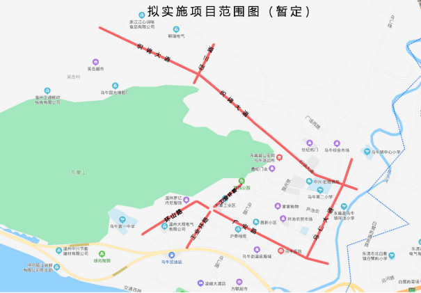 项目概况:拟在乌牛街道辖区内重要道路,含盖工业环路,广安路,乌仁大道