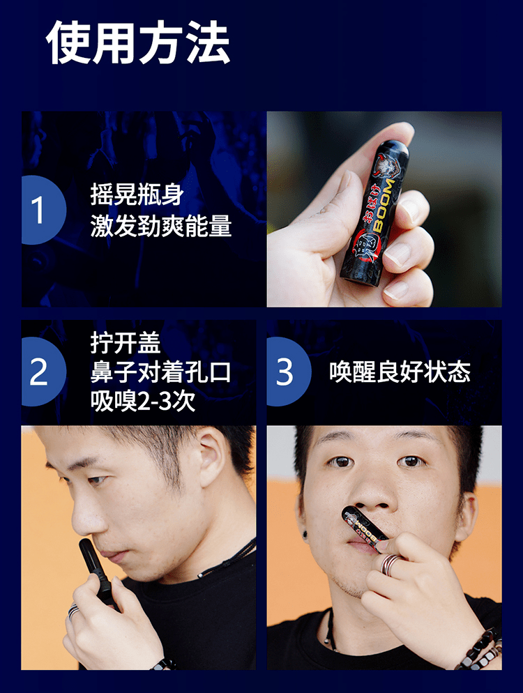 如何瞬间提神醒脑 a75607c25111483d9f2dcd43b4af8f39.png