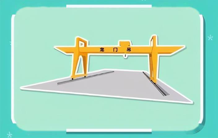 特种设备你清楚吗?