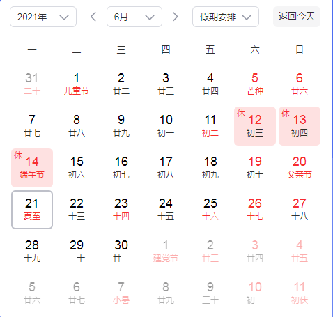 c243e6c886d74b49a58c87d8b49c8c19.png
