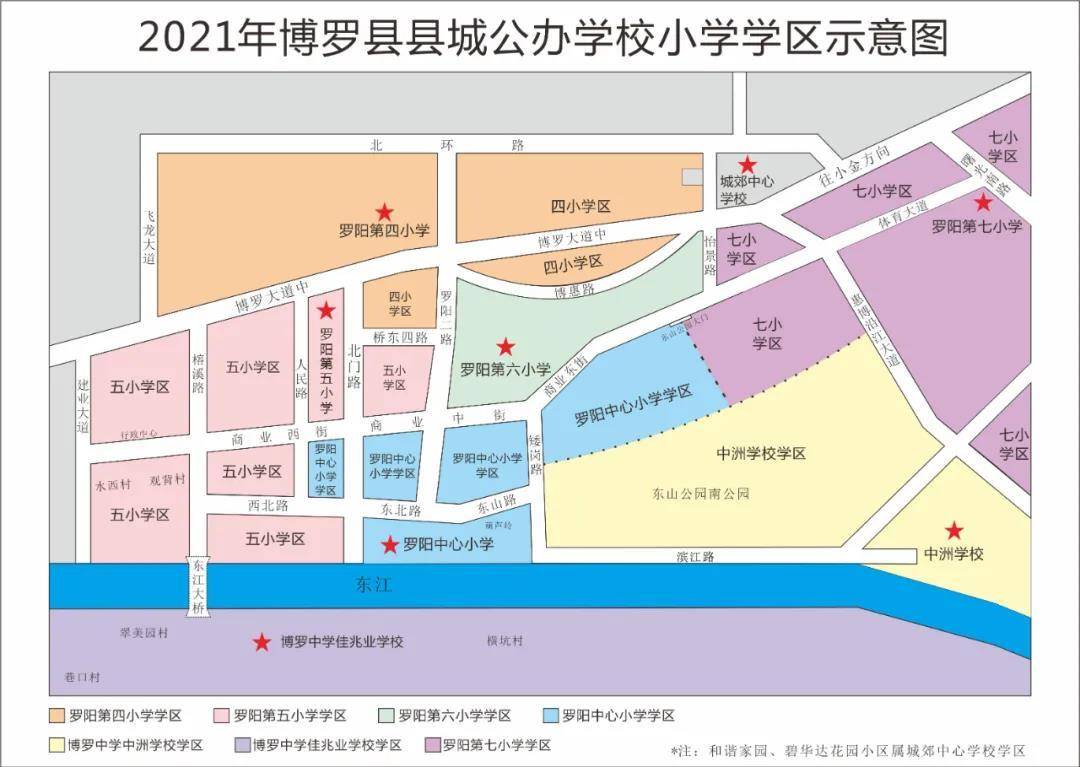 蔡家坡镇2021年gdp排名_2019上半年城市GDP排行出炉,你的家乡在第几位(3)