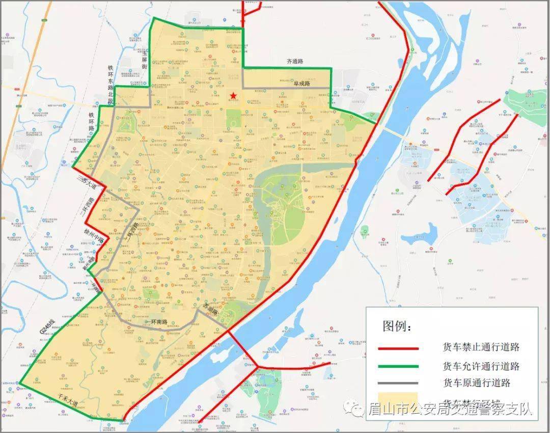 眉山市东坡区2021gdp_四川眉山市东坡区发生3.6级地震 震源深度24千米(2)