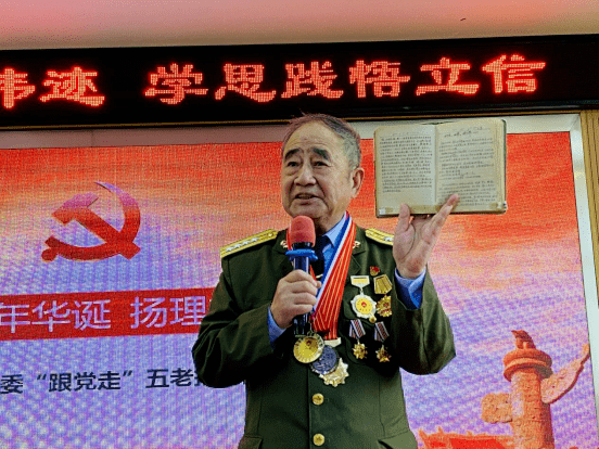 军区空军政治部宣传部长,现武汉市"跟党走"五老报告团副团长毛兰成,为