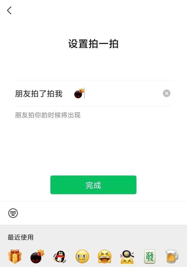 楚天|微信重大更新！网友热议