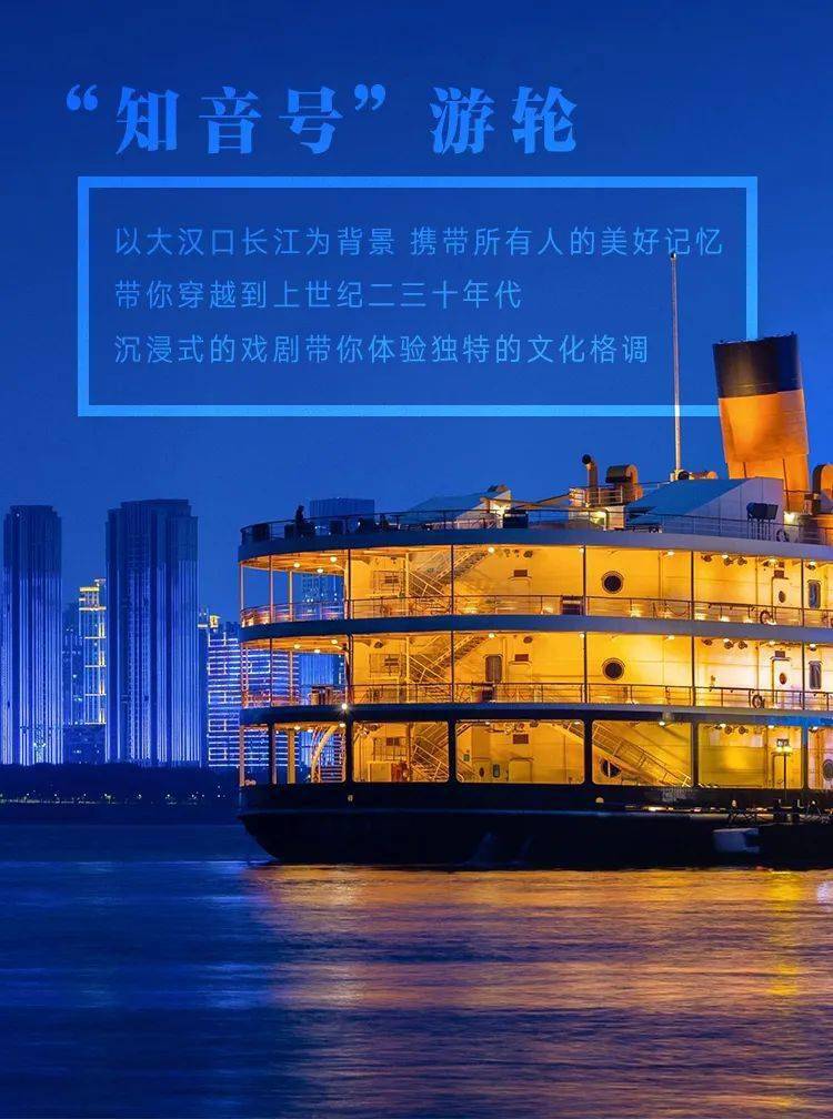 「超甜ct5.20」带你知音号上觅知音