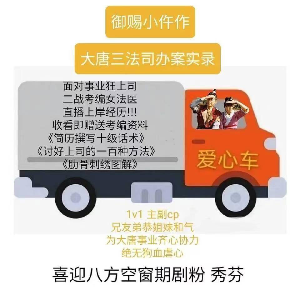 《御赐小仵作》里的女生们,都支棱起来了!