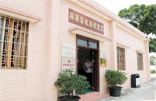 军民团结一心共同抗敌的历史见证林基路:热血沃天山谢创故居:中共开平