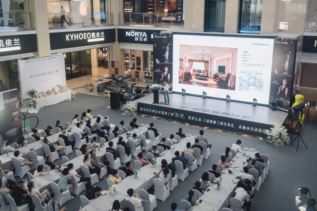 设计师沙龙十一期【预谋设计】重磅重启!