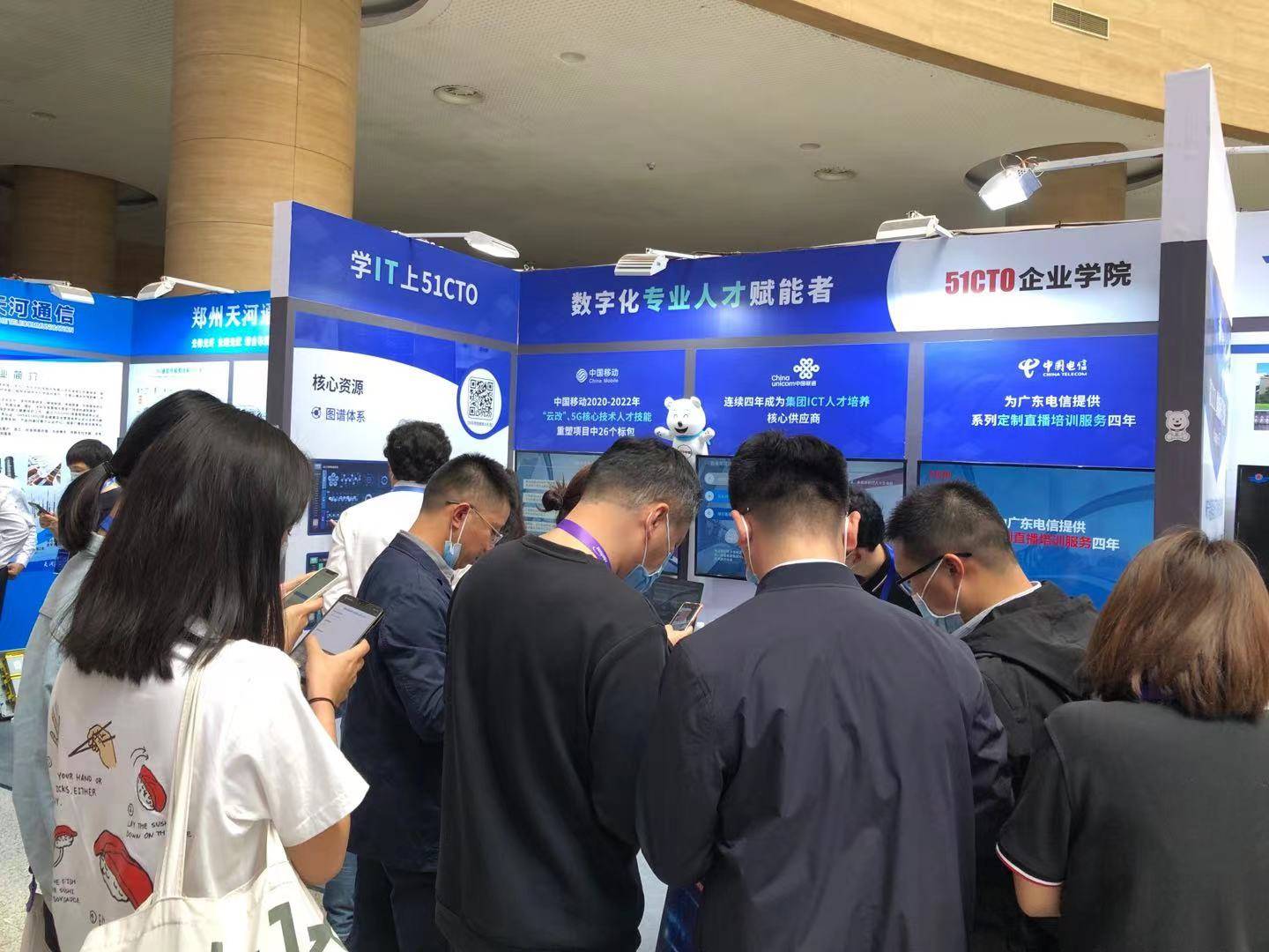 数字化|51CTO杨文飞：我们与运营商一同面对数字化转型升级需求