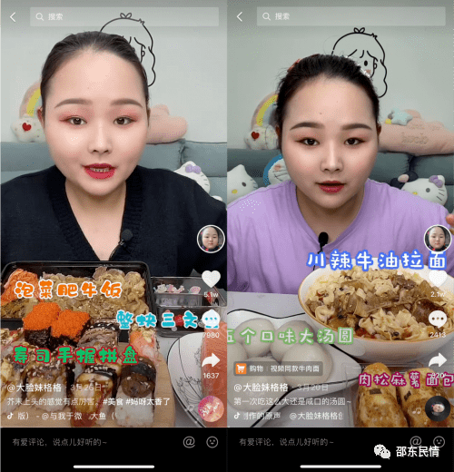 邵东这个90后女孩太牛了