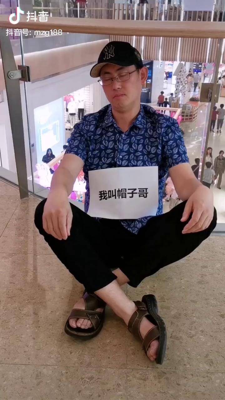 我不想拍视频,不想火,都是老婆逼的!搞笑 帽子哥工作室