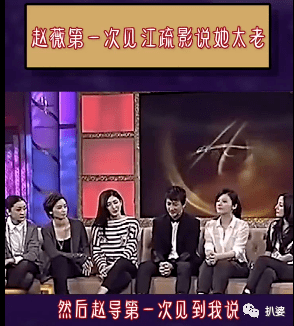 好惨!520最尴尬的2个女明星出现了