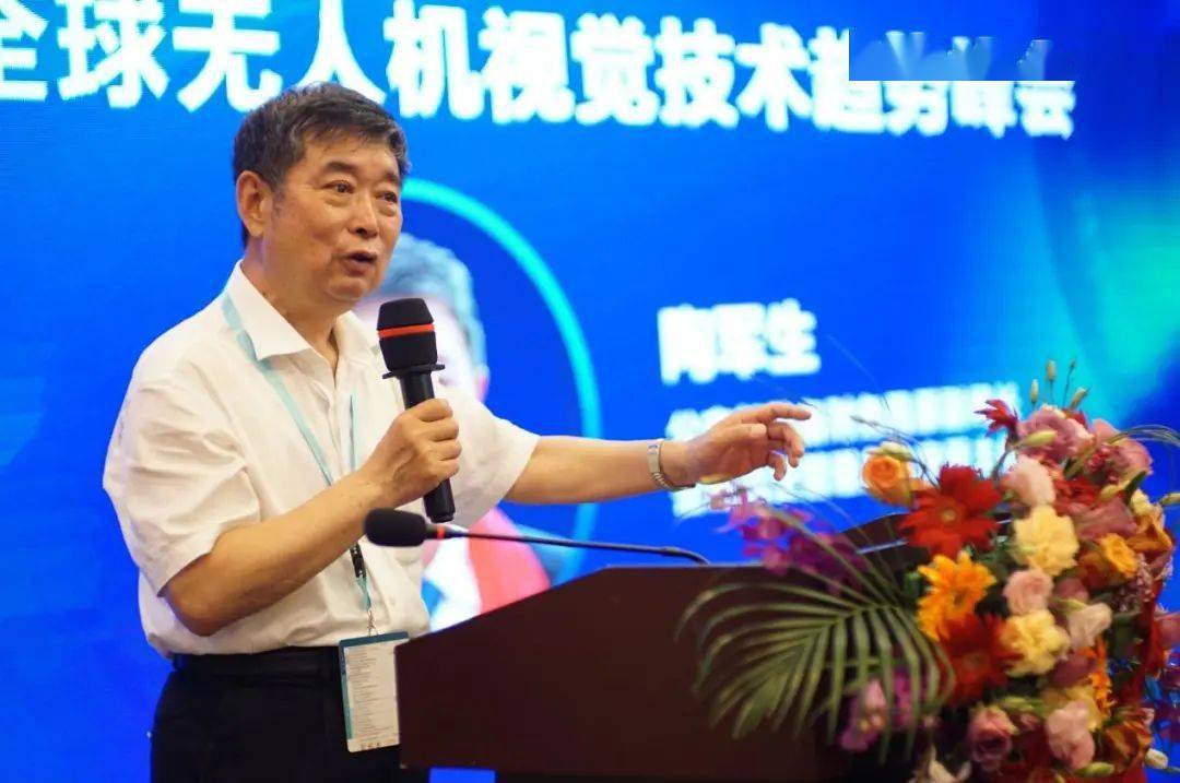 【峰会】政策,调研,技术,应用无缝对接!