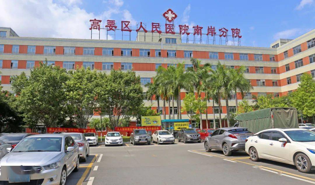 在高要区人民医院南岸分院门口处,市民只需把身份证放在机器上感应一