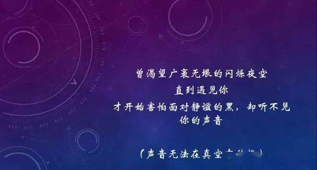 物理情书物理版情书是这样写的