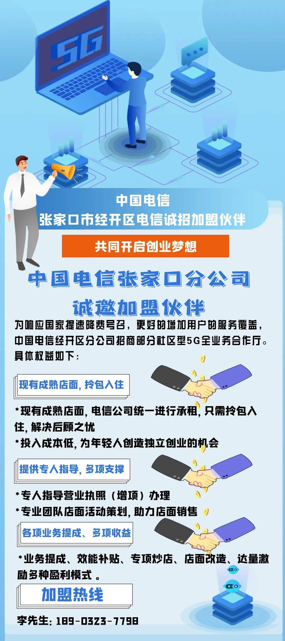 经开招聘_深圳招聘 5岗位招聘7人 大鹏新区综合办公室 12月招聘编外人员(2)