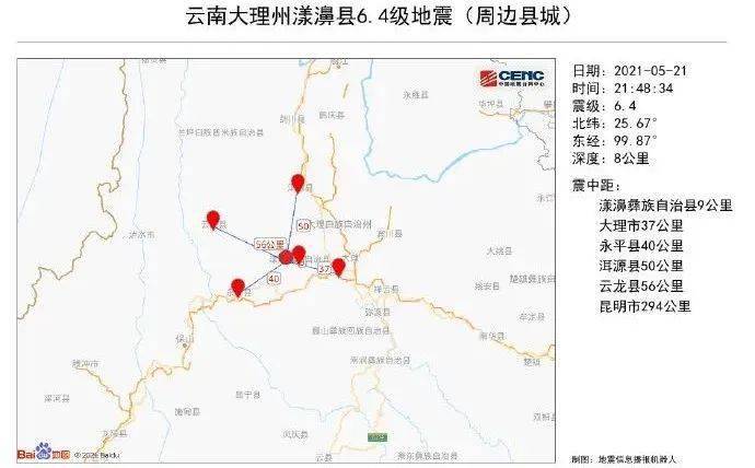 青海省哪个县人口最多_地理答啦 玉树琼花格外美 这个叫做玉树的自治州是什(3)