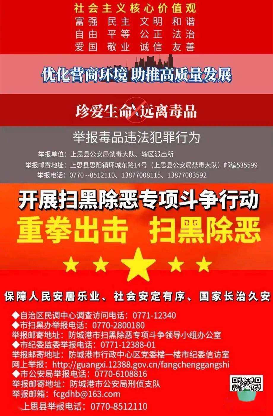 审计局招聘_招考工作在接力,会东县审计局招聘财务人员,彝族年后开始报名(2)