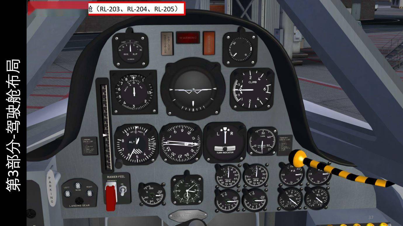 模拟飞行游戏 fsx avro cf-105 arrow箭中文指南3.6姿态仪表