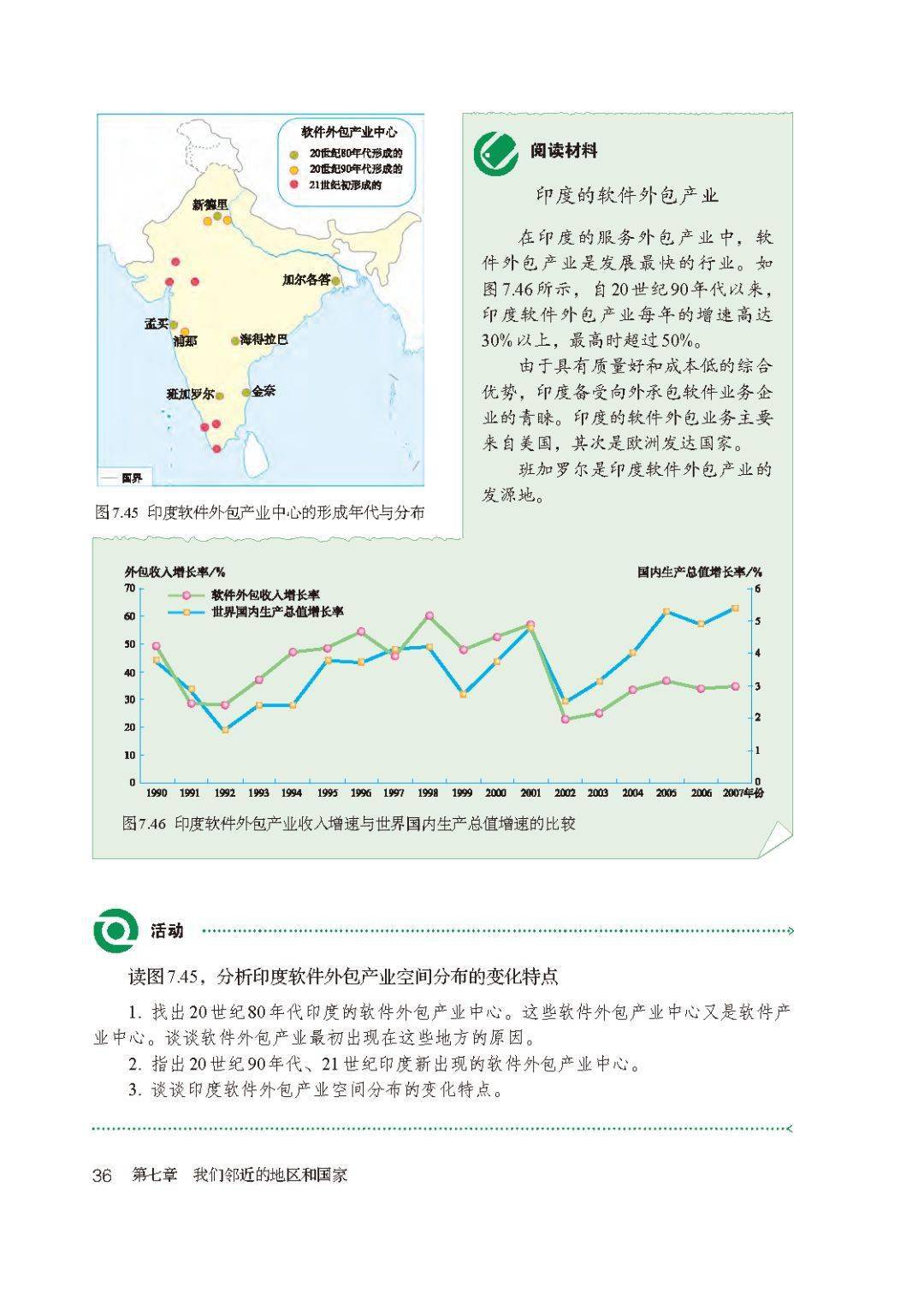 快治人口的正确写法_以前学的写字顺序竟然是错的 国家正式出台笔顺正确写法(3)