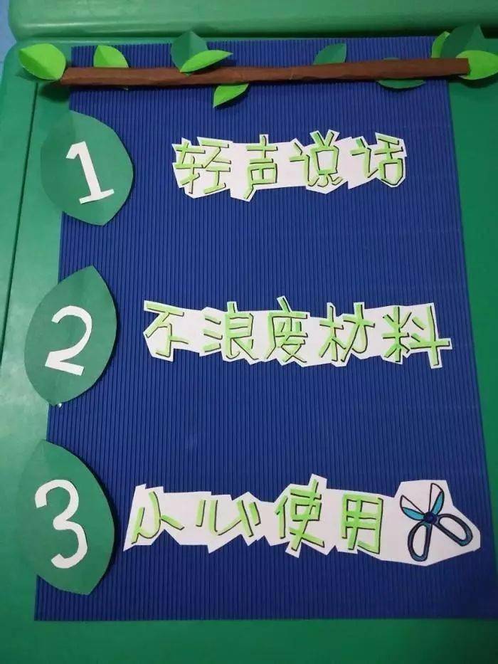 【区角环创】100张精美图片,助你轻松搞定美工区角布置