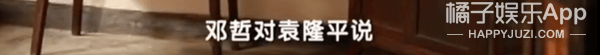 原创
这份伟大无需多言!回忆关于袁老的34件小事,愿最亲切的您晚安