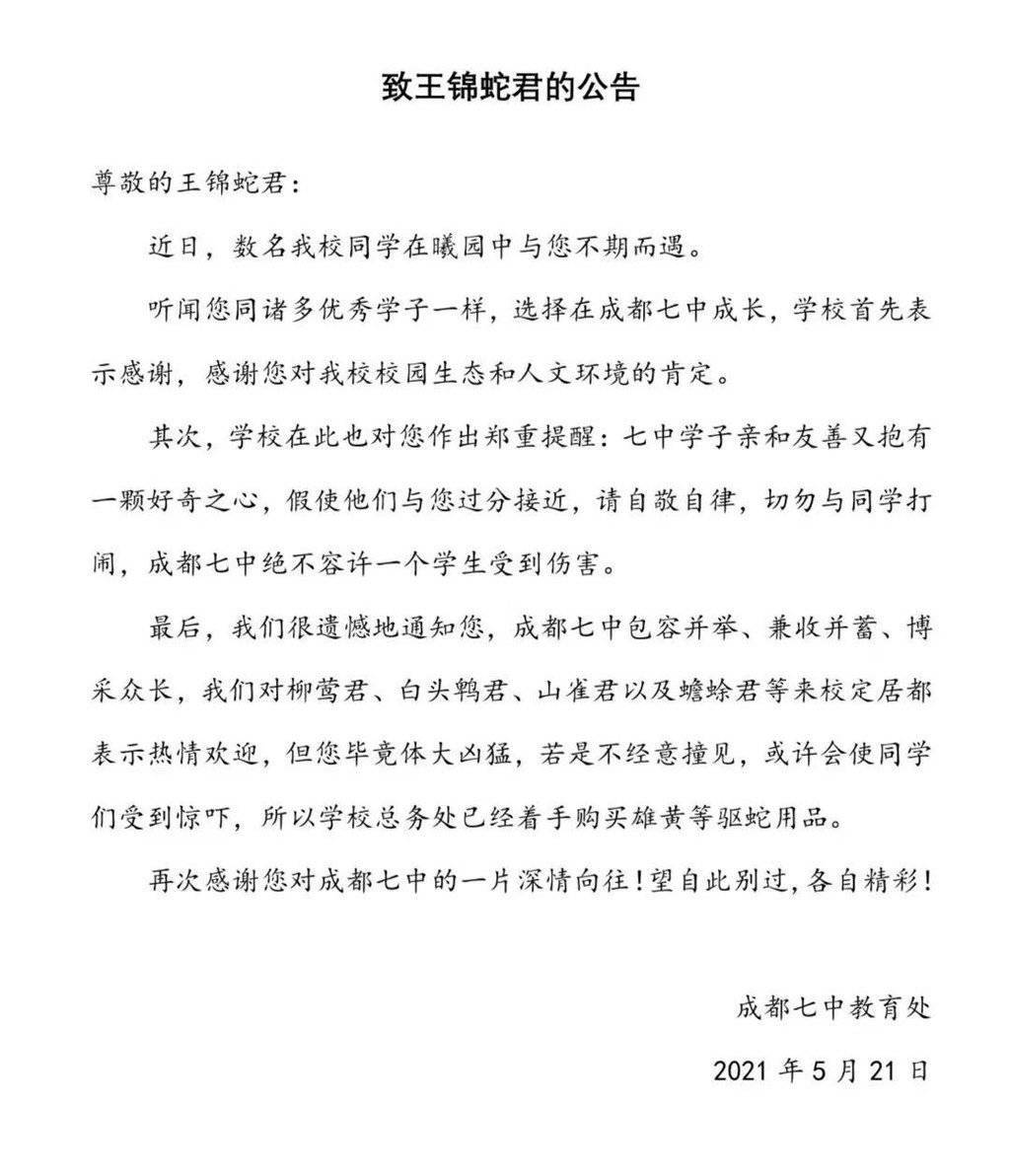 桃汁溜溜坡 全文阅读（为什么找不到桃汁溜溜）