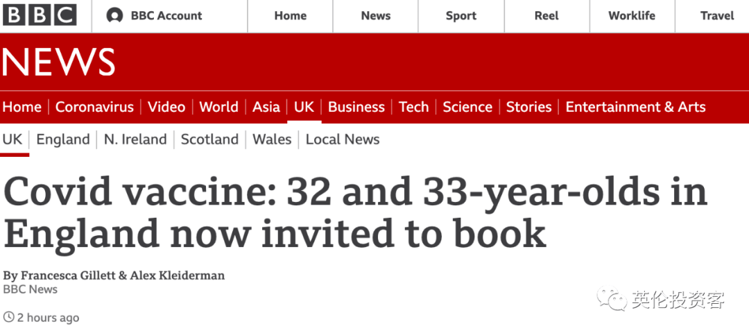 国外疫苗最新官方消息 92d37e5012d8454c8719cc4e2c1b539e.png
