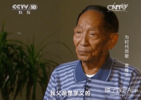 原创
这份伟大无需多言!回忆关于袁老的34件小事,愿最亲切的您晚安