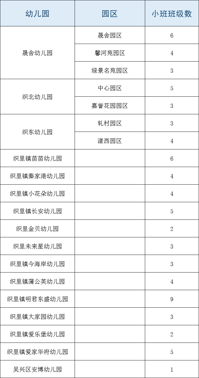 太原韩版童装批发网址大全