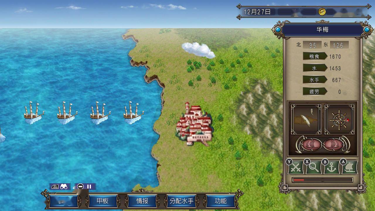 大航海时代起源安卓版下载 21cfa6e2e8564ac9b4039436193954c0.jpeg