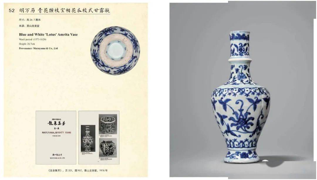 东瀛遗珠——山中商会及日本旧藏工艺精品特展即将开幕_展览