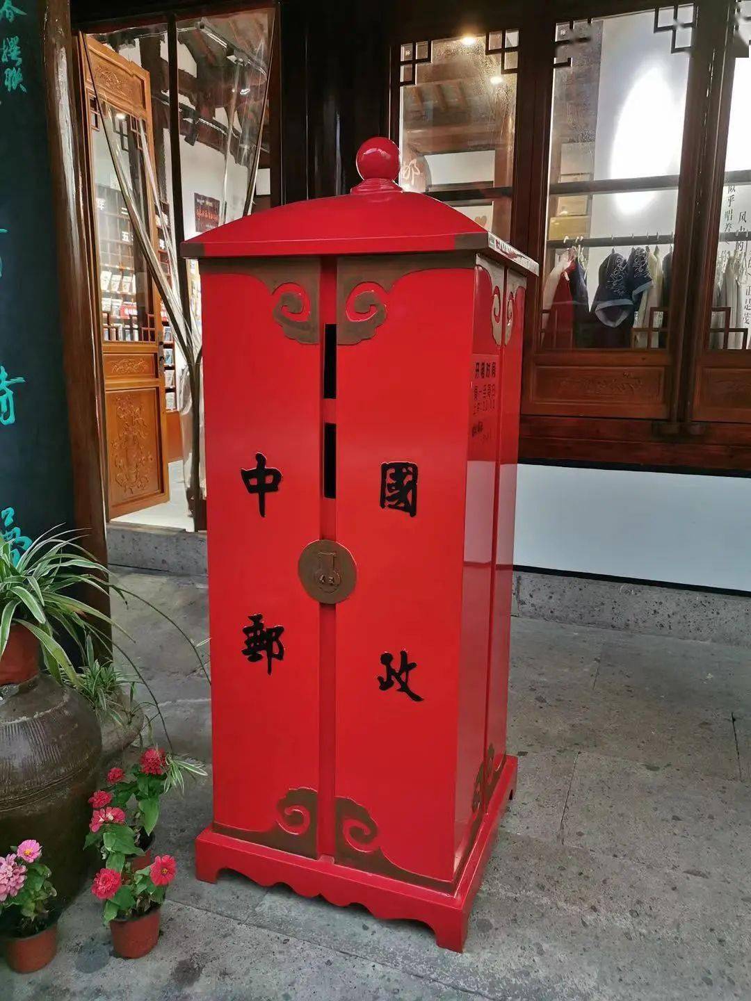 主题邮局湘湖爱情邮局