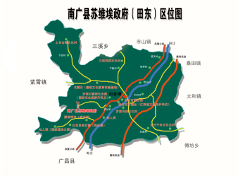 【抚州红色资源通览】各地党政军组织——南丰