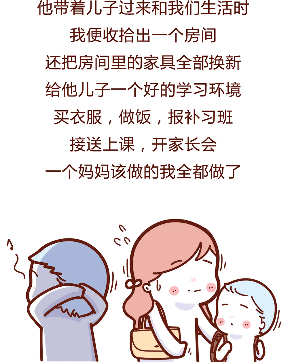 男友吃我小头头软件 男友咬我小头头片段
