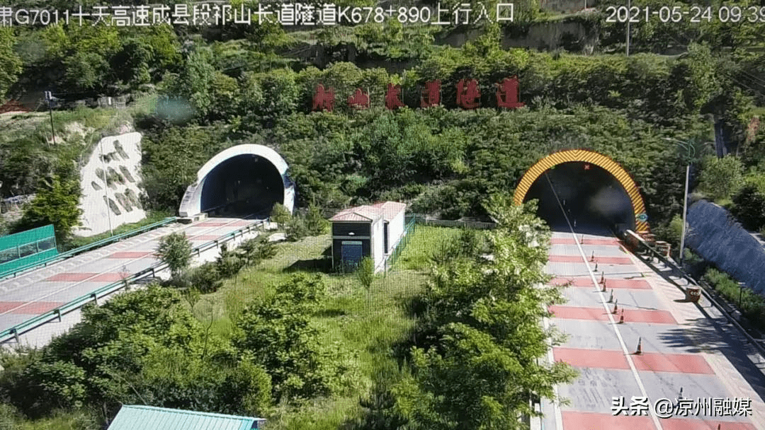 g7011十天高速徽天段k678 890—k679 614處(祁山長道隧道內),往天水