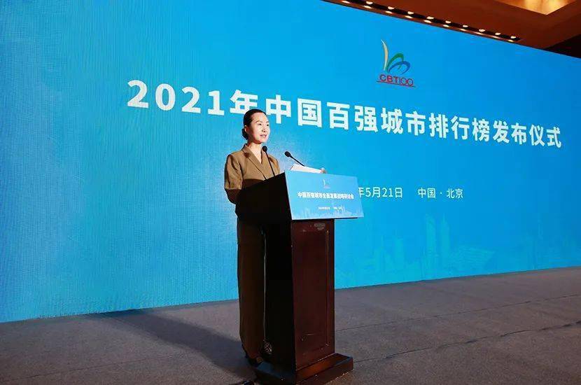 2020市gdp5O强_超点赞 佛山入围2020中国夜间经济二十强城市(2)