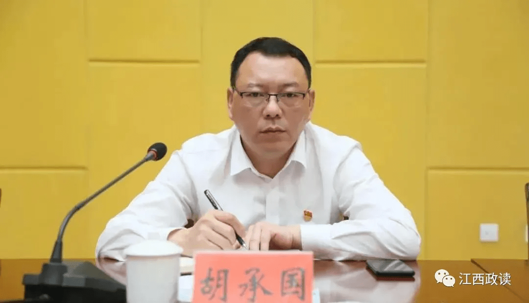 胡承国同志任遂川县委副书记,提名为遂川县人民政府县长候选人.