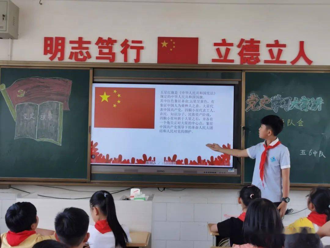 教室里的党史馆 |巧家县新华小学党支部创新方式学党史